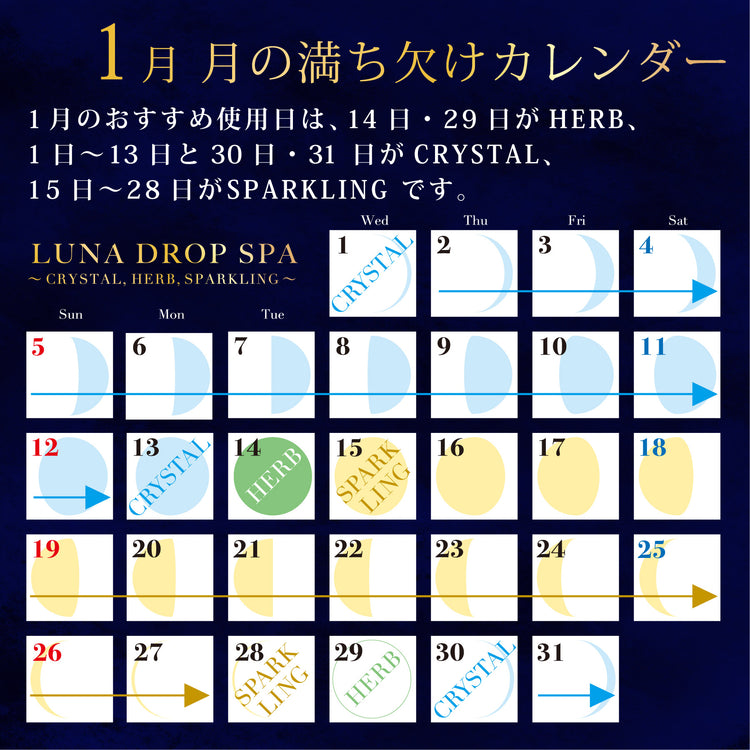 LUNA DROP SPA