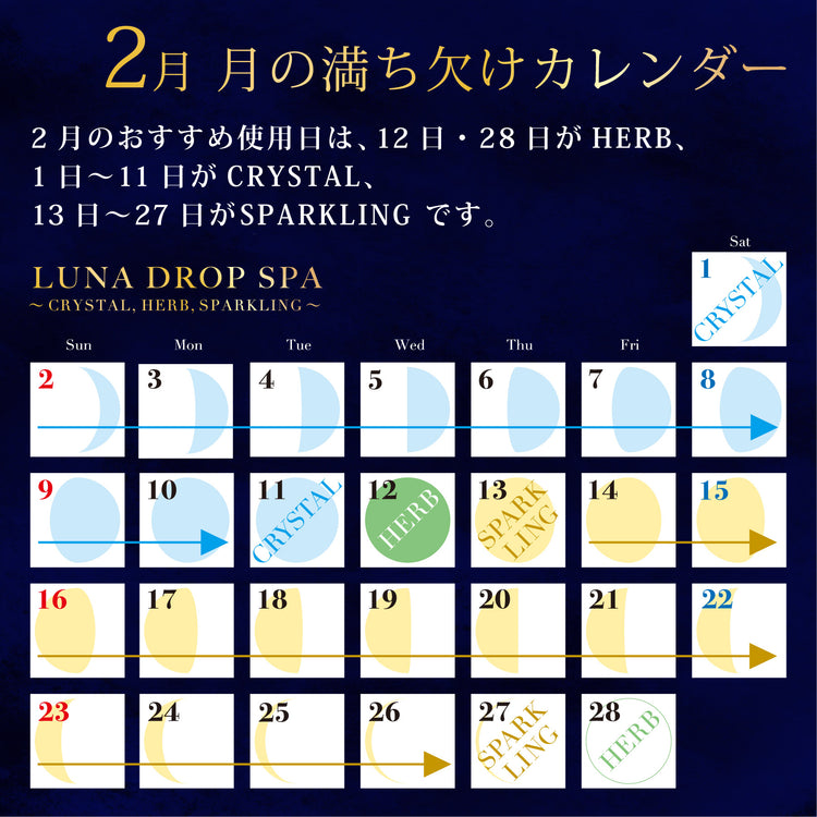 LUNA DROP SPA