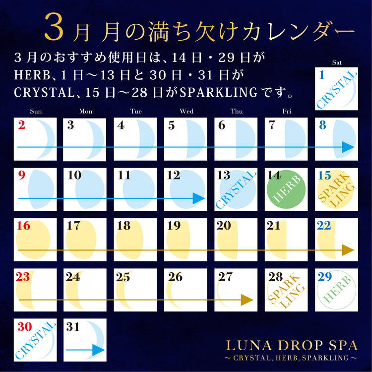 LUNA DROP SPA