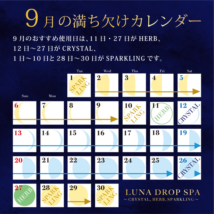 LUNA DROP SPA