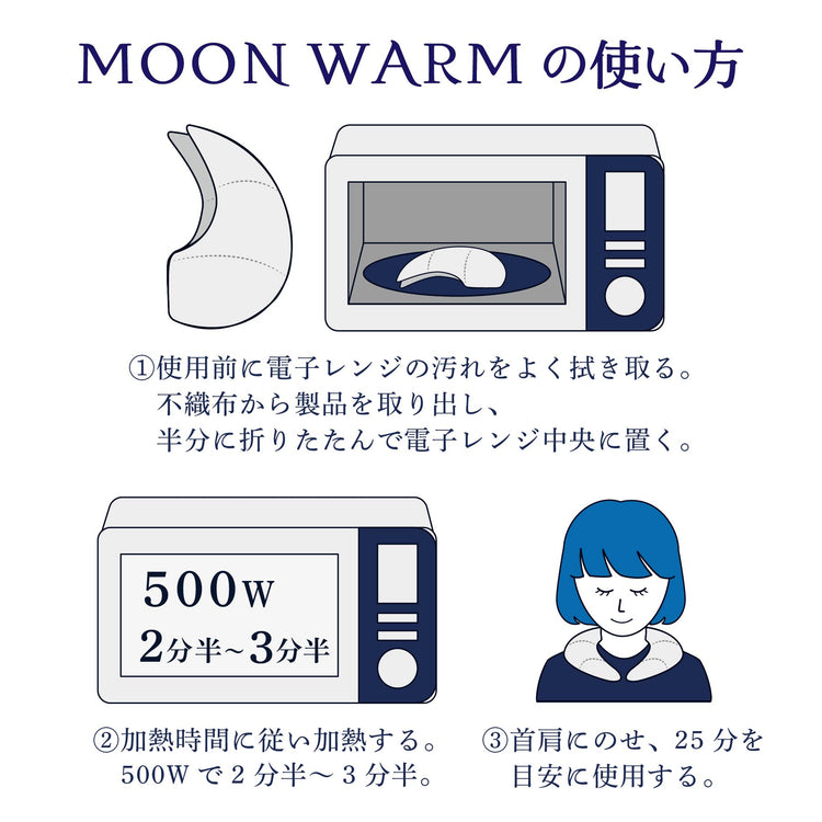MOON WARM