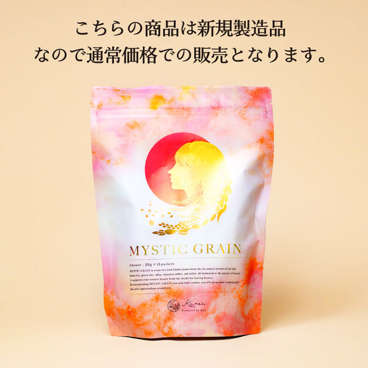 MYSTIC GRAIN