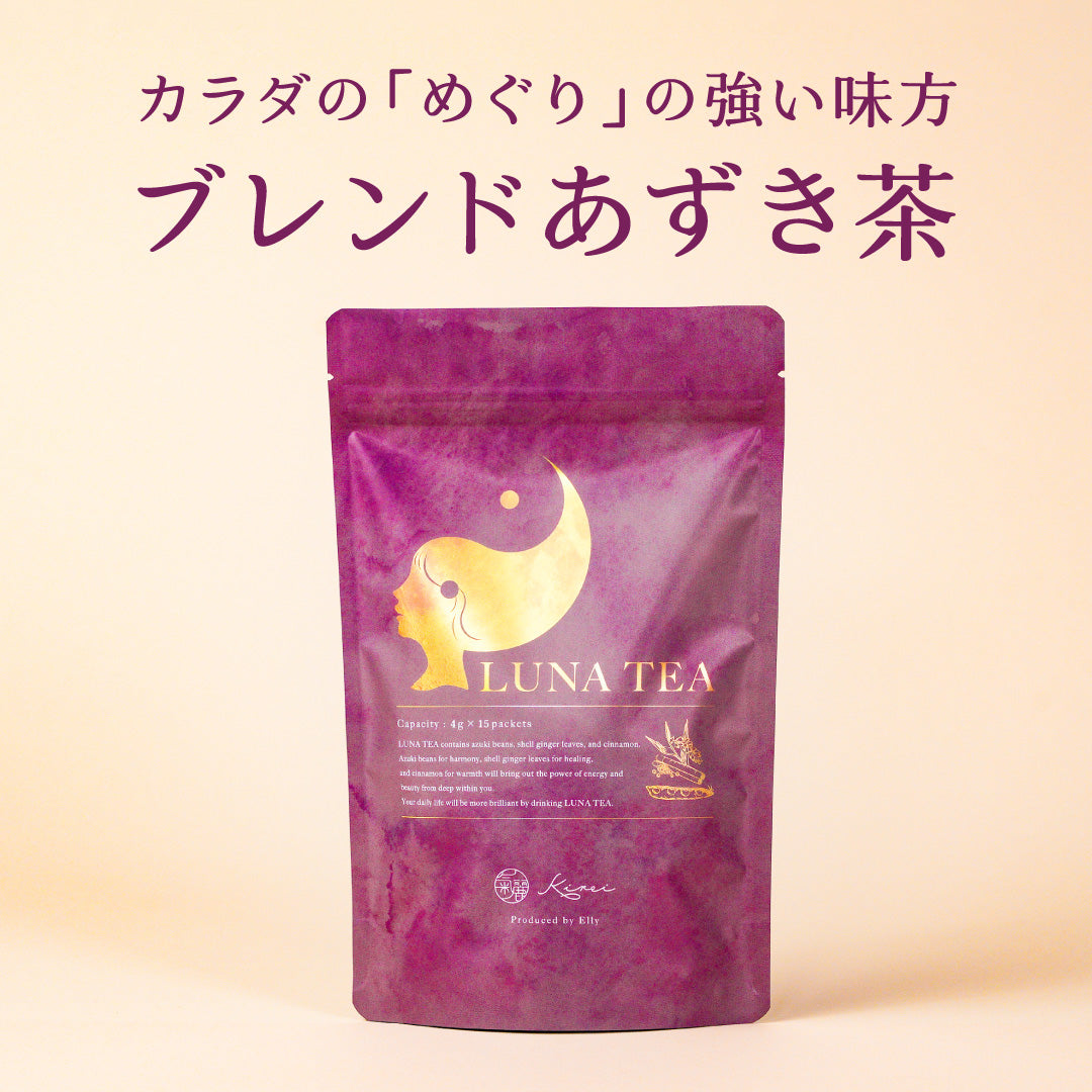 ラッキーディアナイ 600% 甘いお茶 紫 オイル目 new_luna_main-01_34888f61-b41a