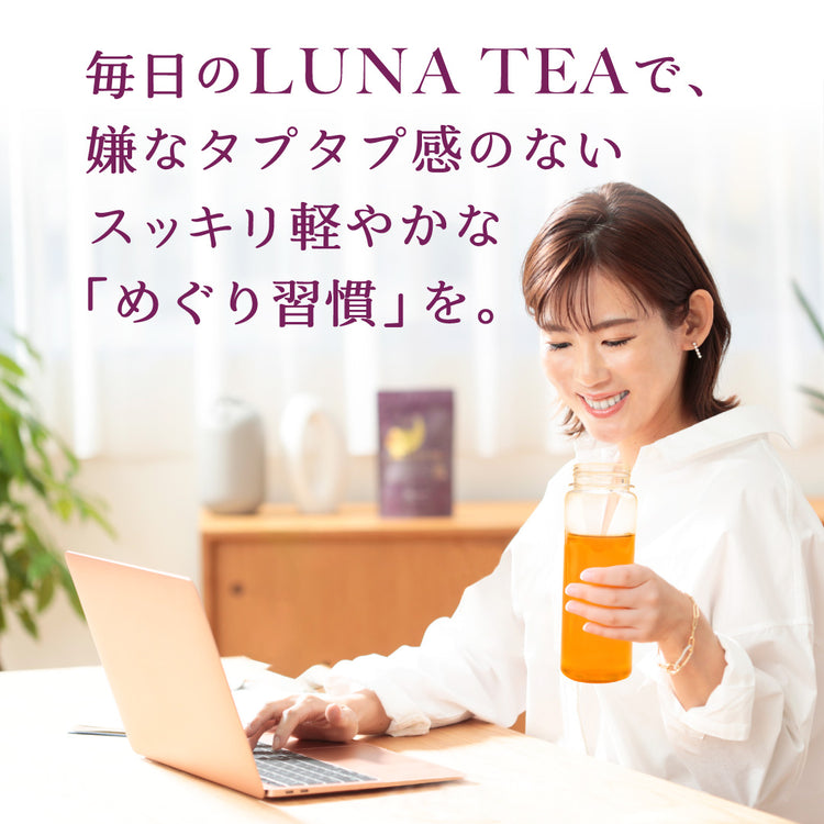 LUNA TEA