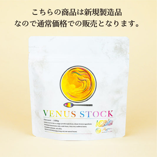 VENUS STOCK