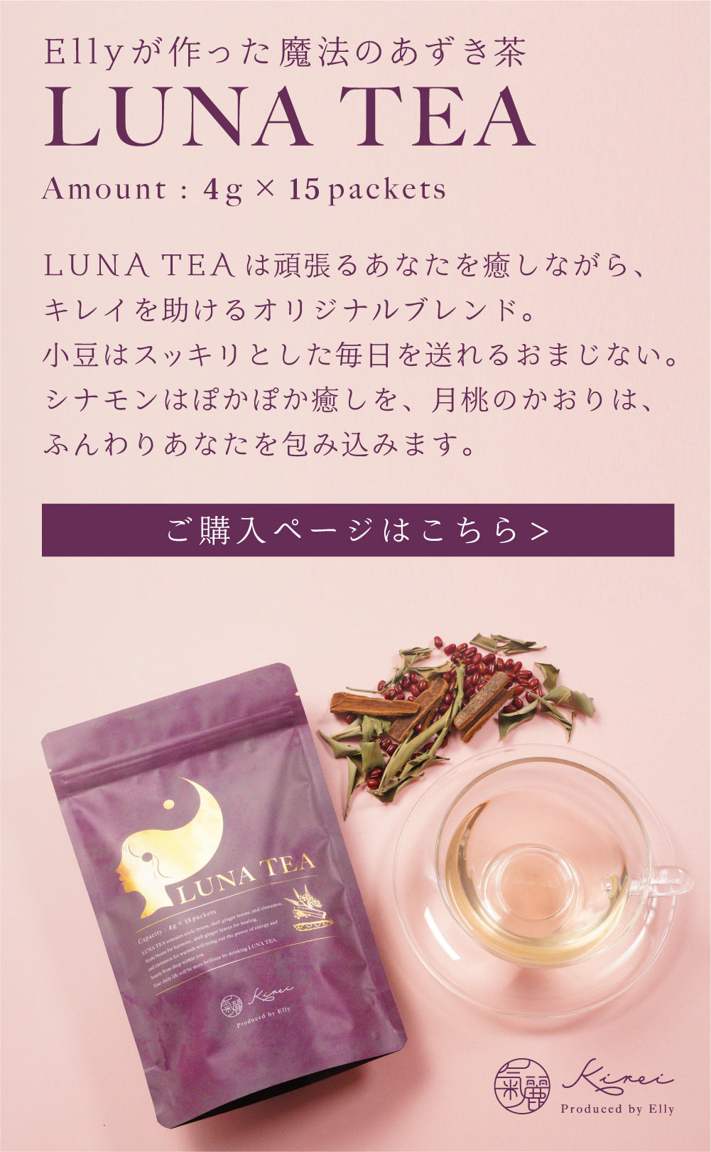 warmth様専用ページ 【公式通販】