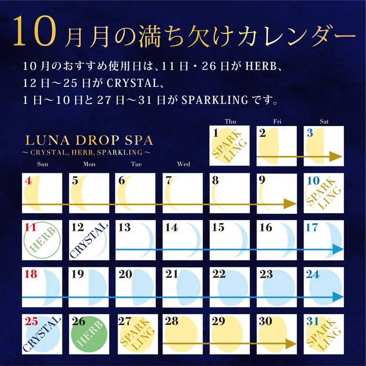 LUNA DROP SPA