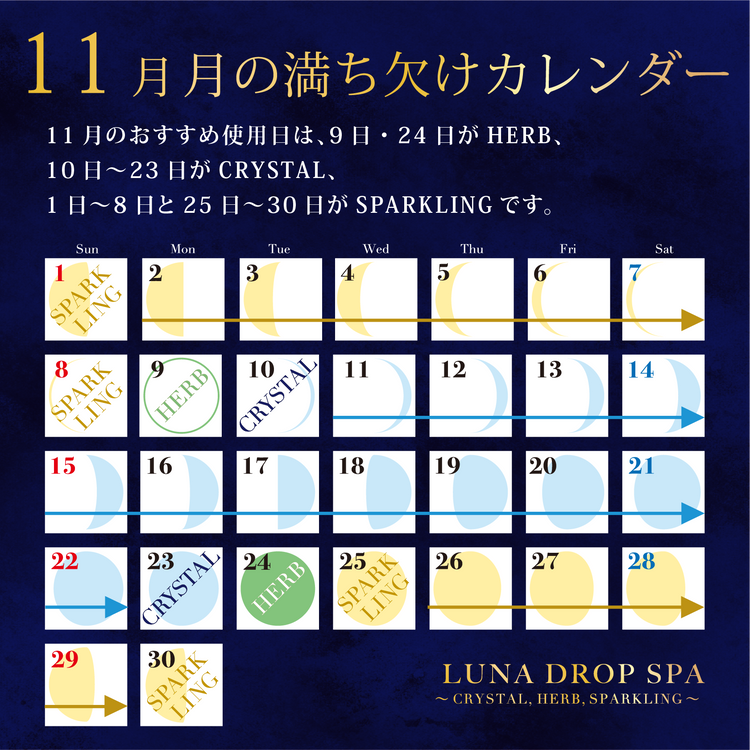 LUNA DROP SPA