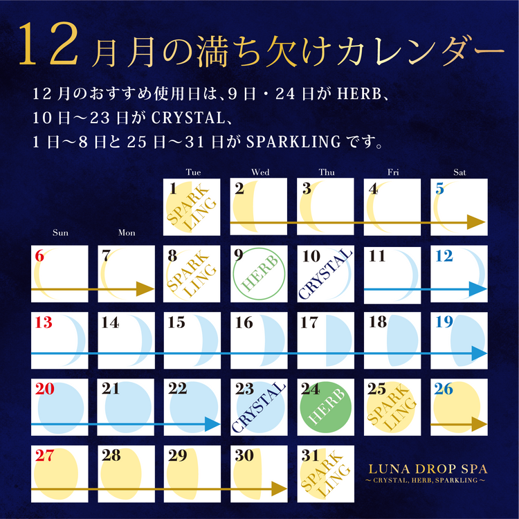 LUNA DROP SPA