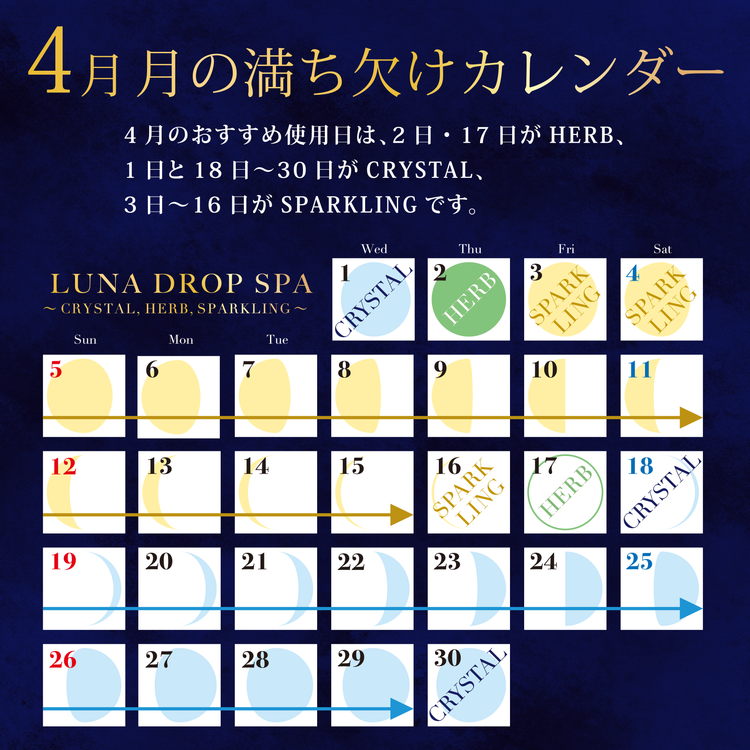 LUNA DROP SPA