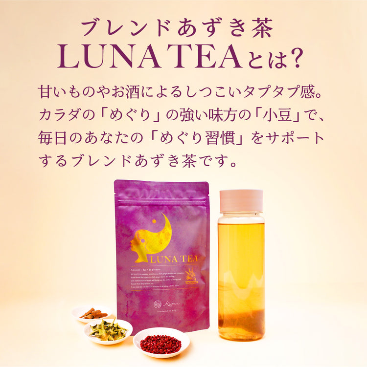 LUNA TEA