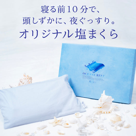 OCEANS REST